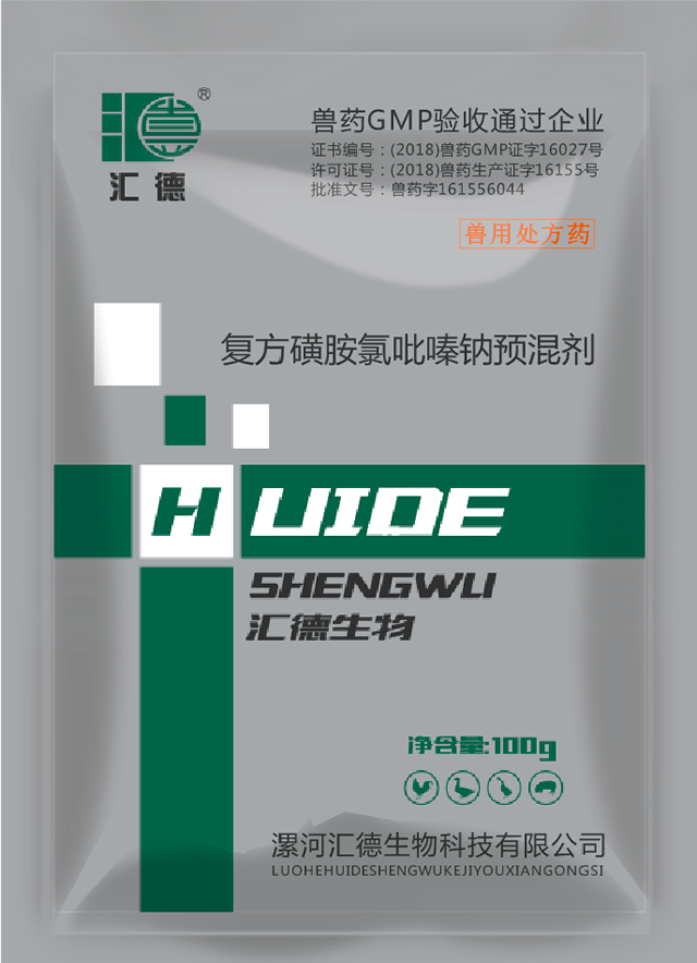 草比免费视频网站复方磺胺氯吡嗪钠预混剂